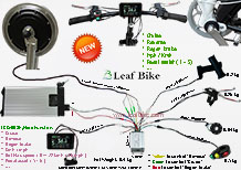 12 inch front electric hub motor wire diagram