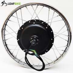 17 inch 60V 2000W front electric motorcycle motor kit